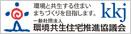 環境共生住宅推進協議会