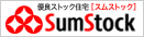 スムストック