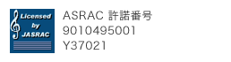 ASRAC 許諾番号 9010495001 Y37021