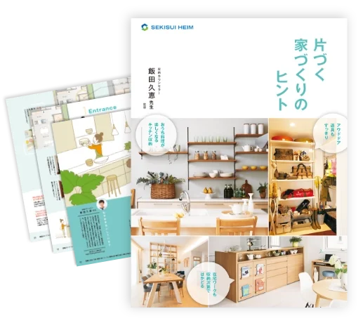 カタログイメージ