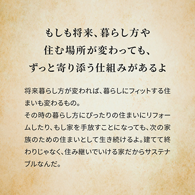 長生きできる時代になったけど、ずっと安心して暮らせるのかな? 6ページ目