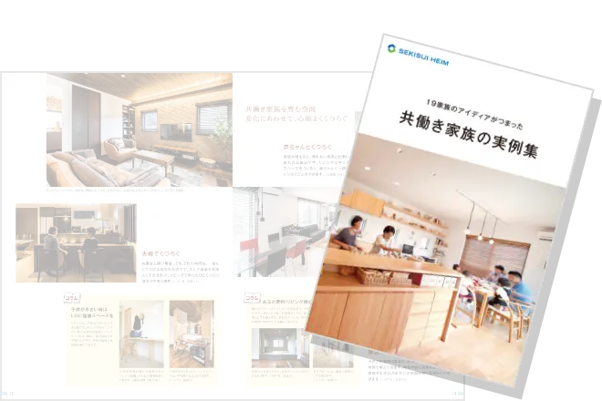 愉しい電力自給自足生活 / 電力自給自足生活研究会【編著