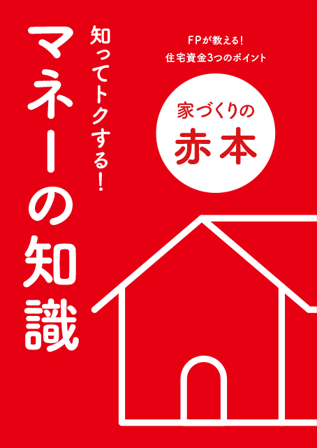 Kさんの場合 26歳・貯金100万