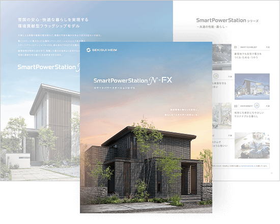 スマートパワーステーションN-FX
