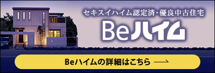 Beハイム