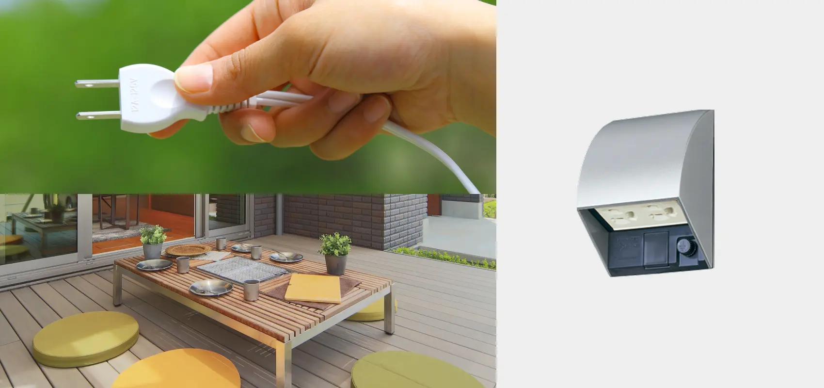 屋外コンセント