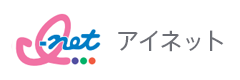 アイネット