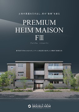 Premium HEIM MAISON FⅢ