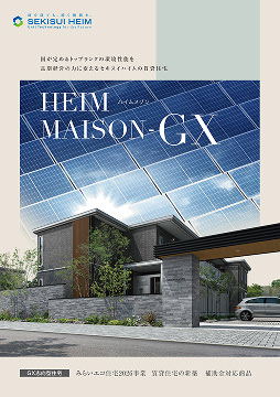 HEIM MAISON-GX