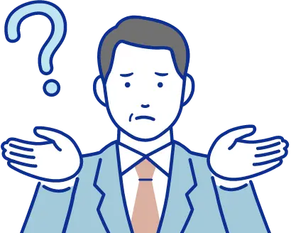 疑問が浮かんでいる中年男性のイラスト