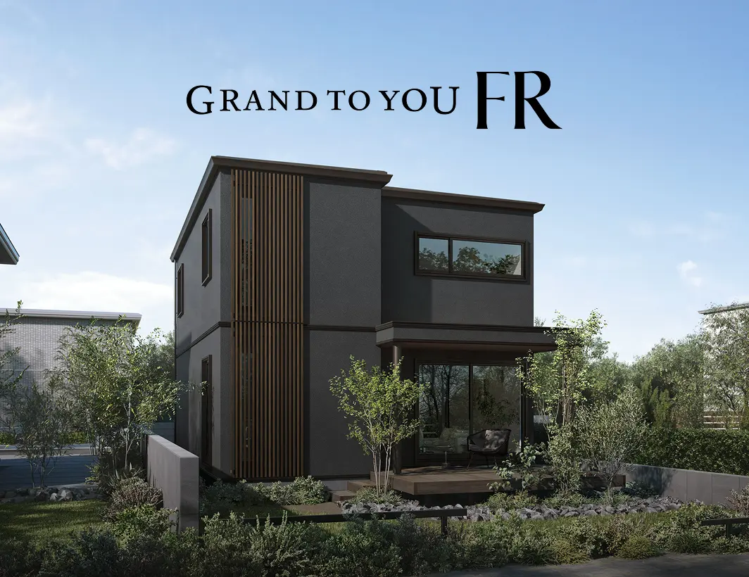 積水 ハウス セキスイ ハイム