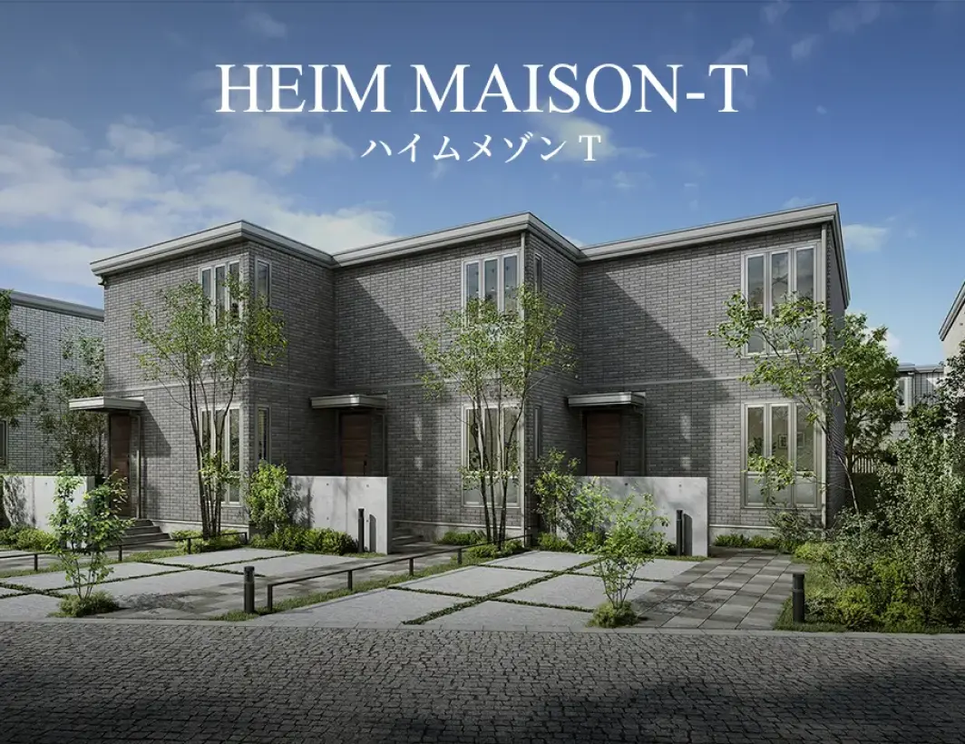 セキスイハイム（ハウスメーカー）｜注文住宅・分譲住宅