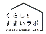 くらしとすまいラボ KURASHI&SUMAI LABO