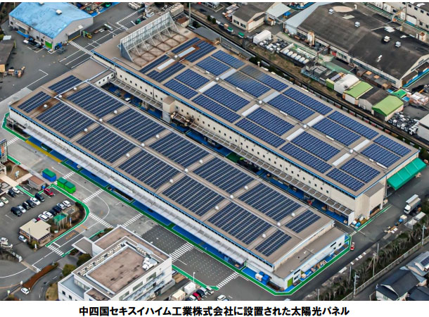 中四国セキスイハイム工業株式会社に設置された太陽光パネル