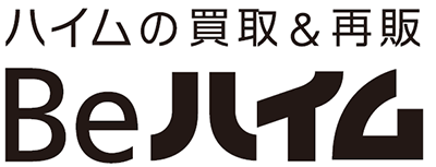 ハイムの買取＆再販Beハイム