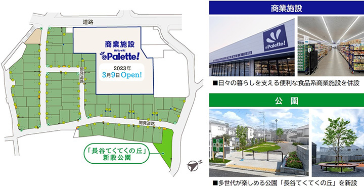 「あつぎの丘リードタウン」全体区画図