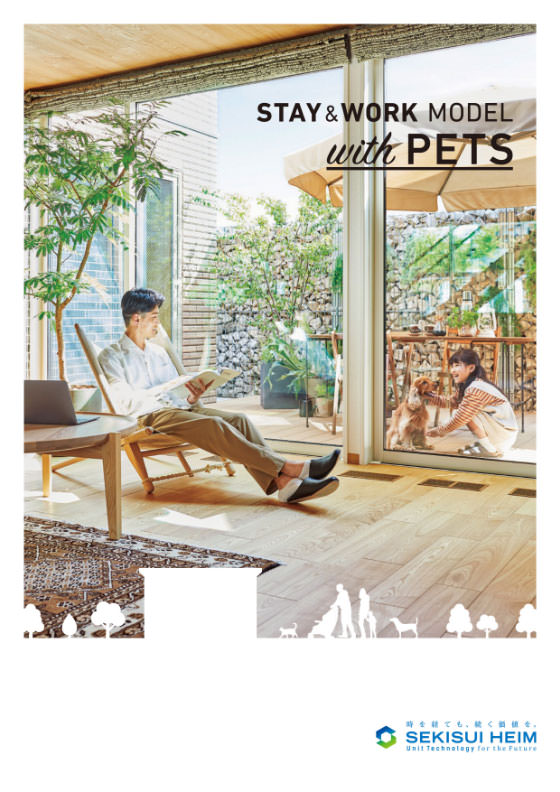 STAY&WORKモデル with PETS