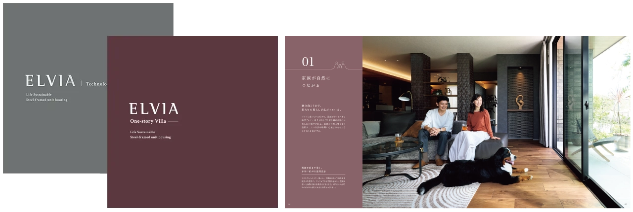 カタログの表紙と誌面