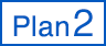 Plan 2