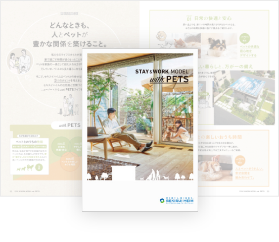 STAY＆WORK MODEL with PETS