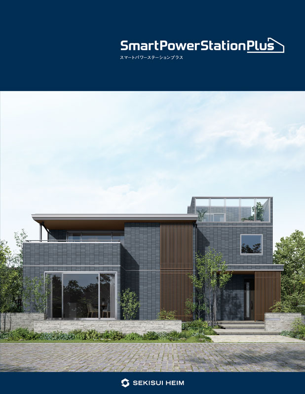 Smart Power Station Plus