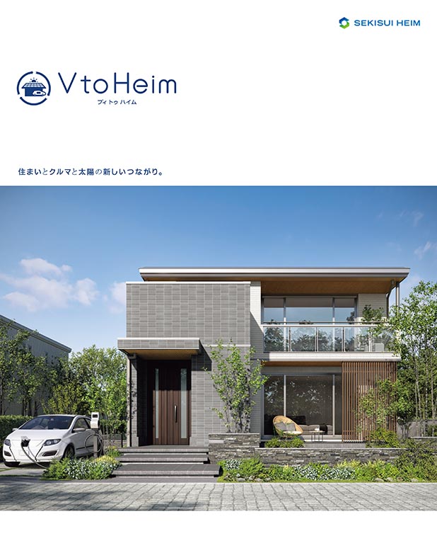 V to Heim
