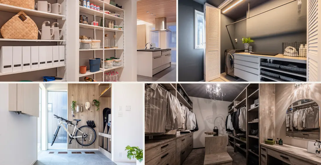 様々な収納のイメージ写真