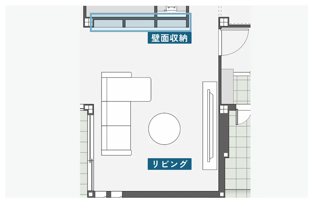 壁面収納のあるリビングの間取り図