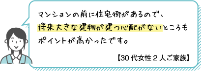 複合大規模タウン