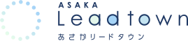 あさかリードタウン