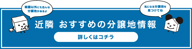 スマート ハイム シティ 朝霞