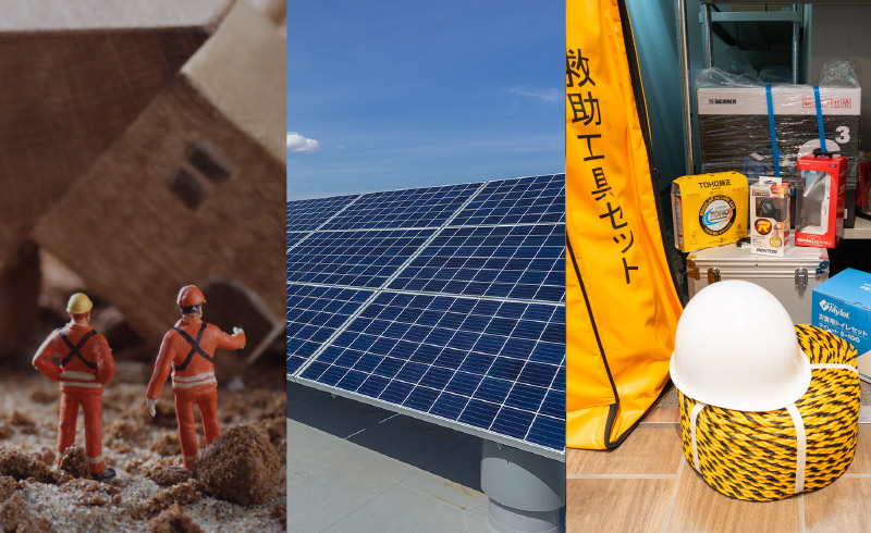 ハイムスイートの防災対策災害に備える住まい