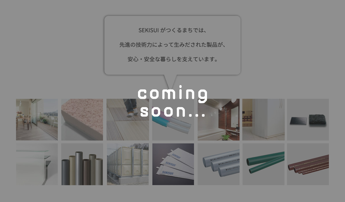 comming soon
