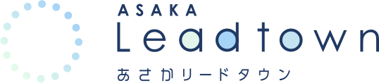 あさかリードタウン