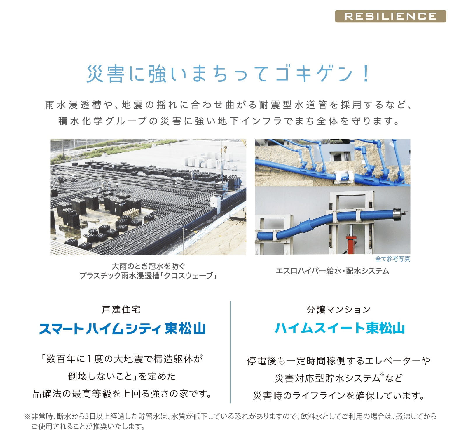 アウトドアレジャー充実！