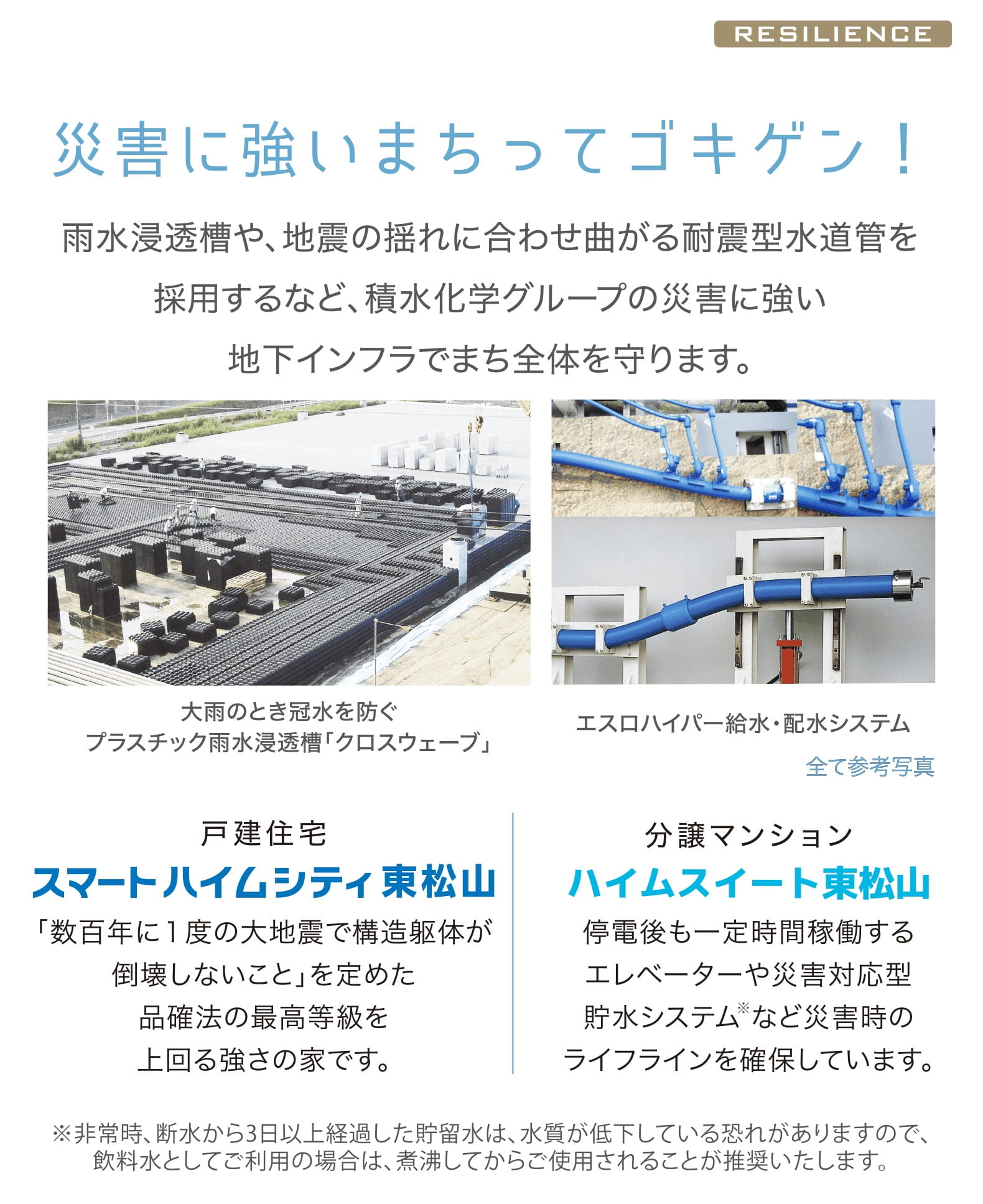アウトドアレジャー充実！