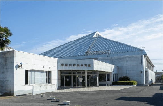 東松山市民体育館