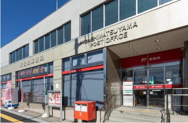 東松山郵便局