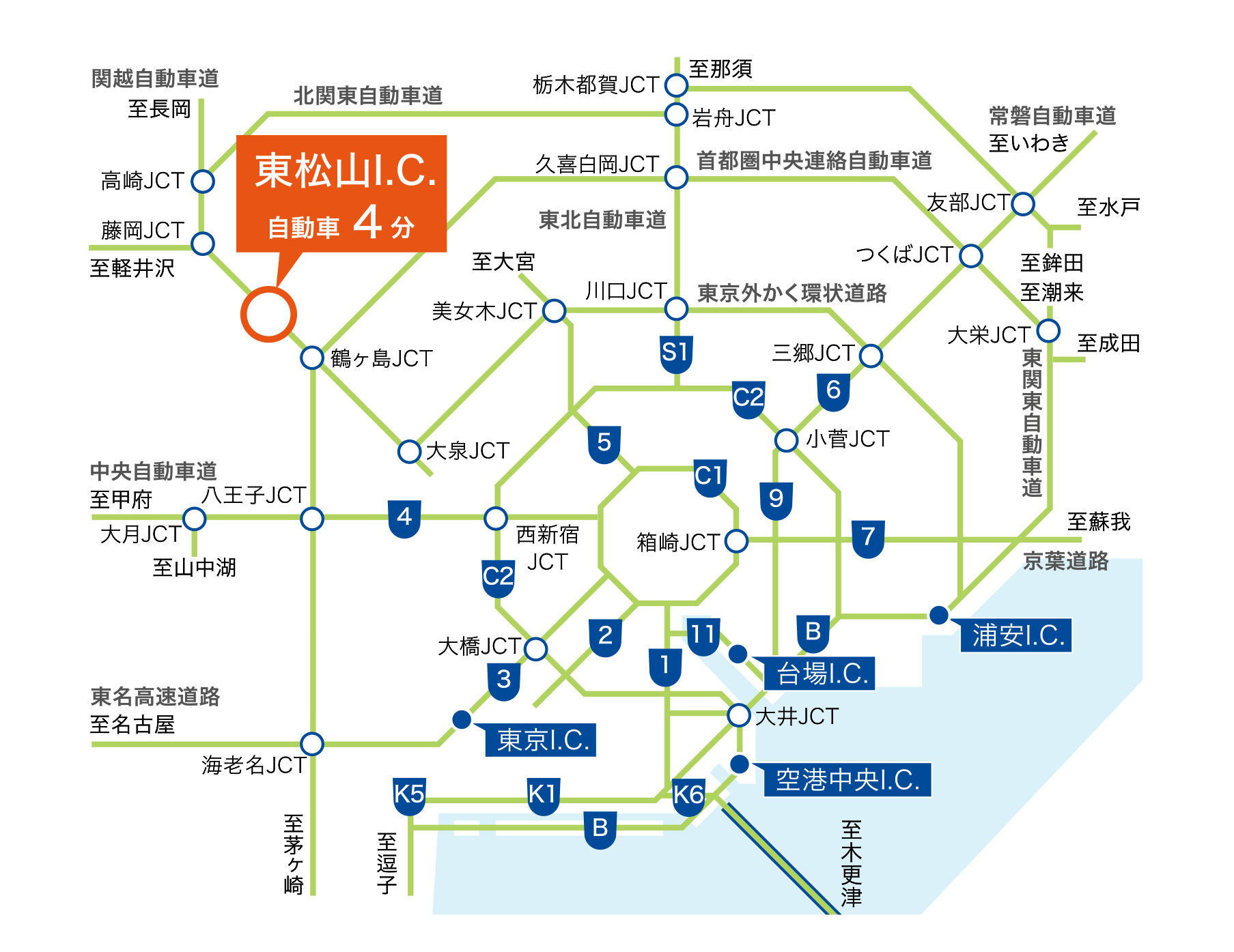 高速道路map