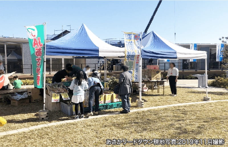 あさかリードタウン現地写真