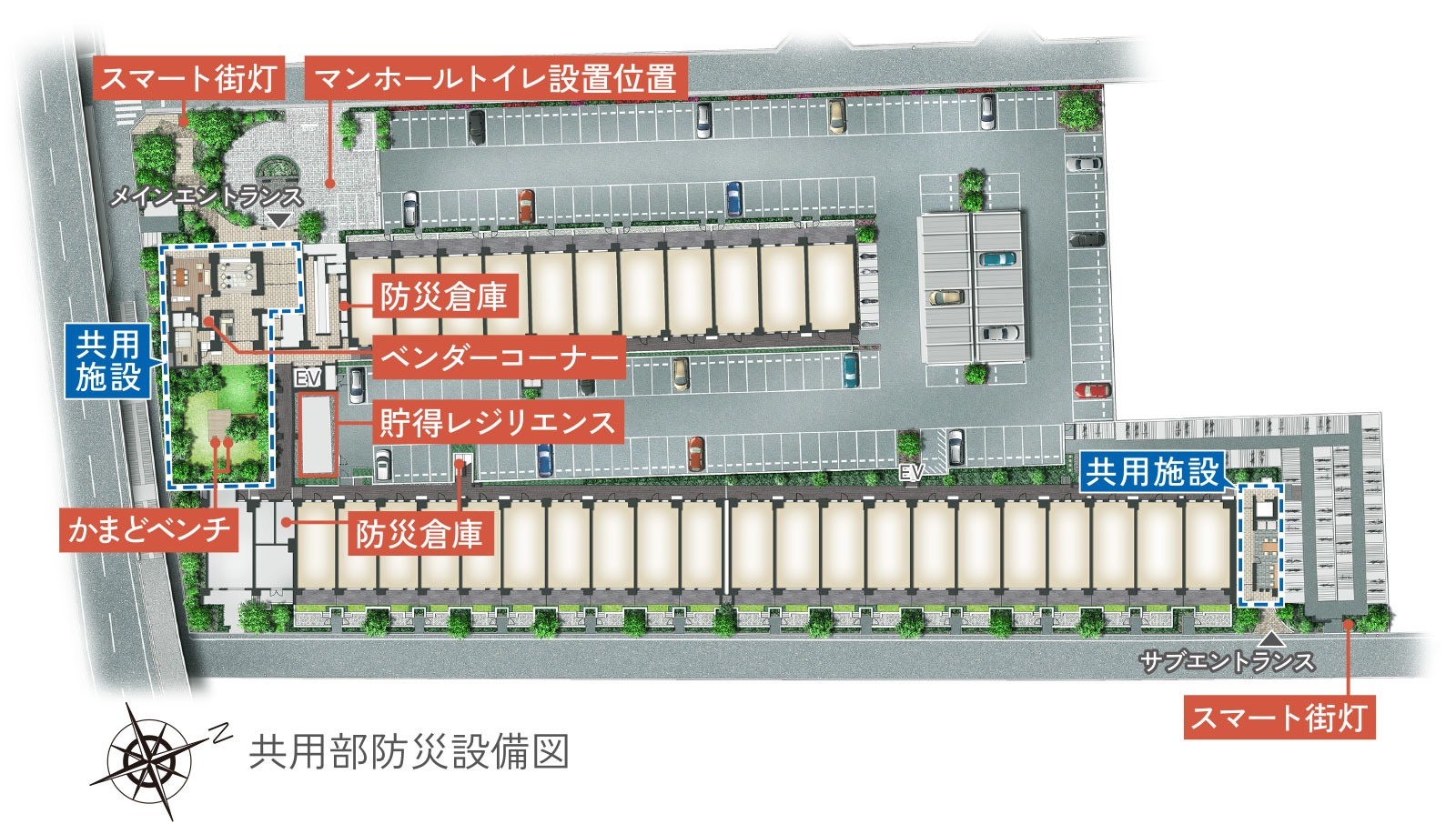 共用部防災設備図