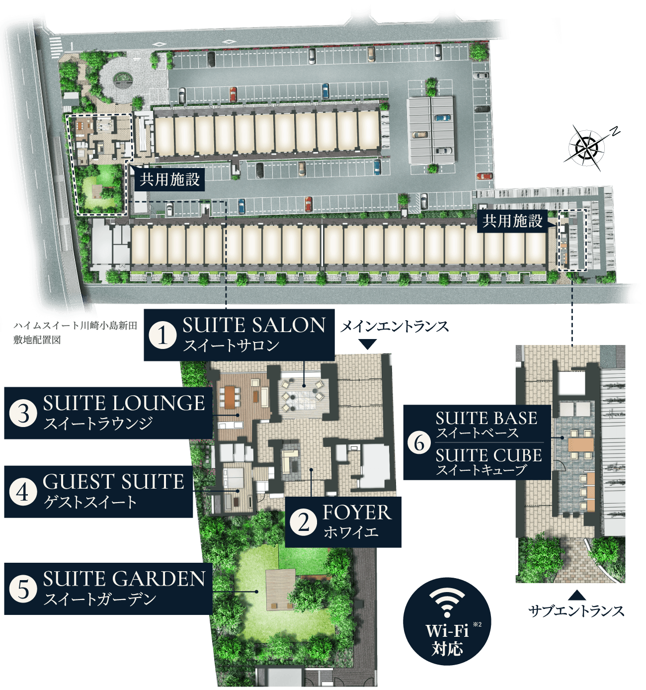 ハイムスイート川崎小島新田 敷地配置図