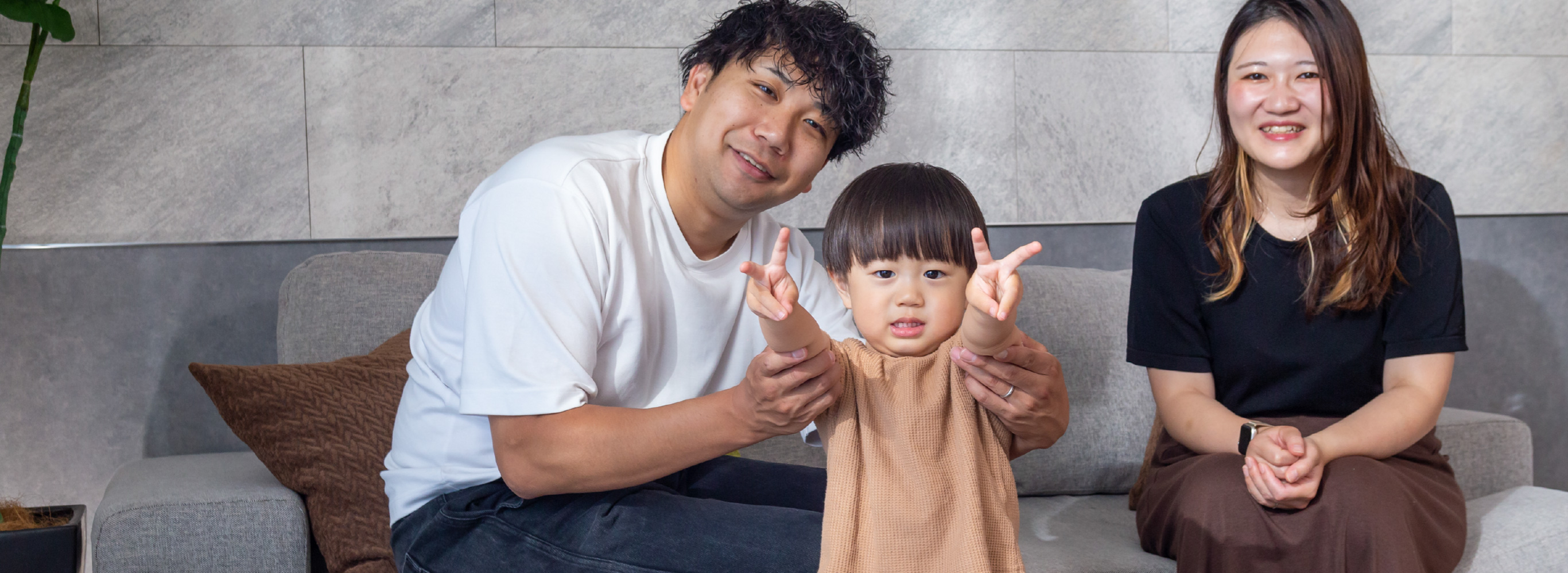 C様 ご家族（20代）①