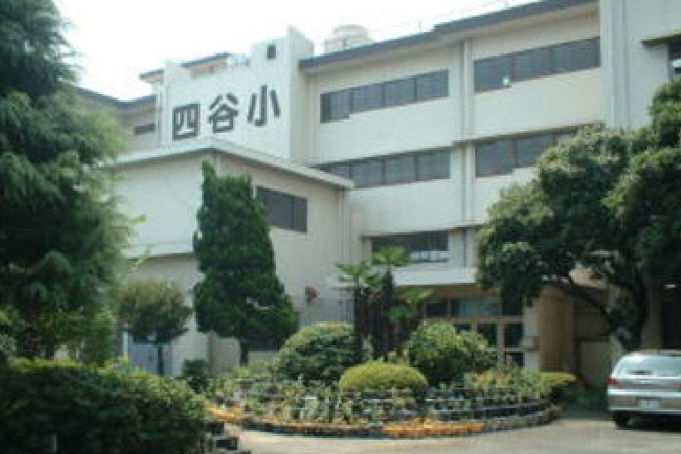 川崎市立四谷小学校［通学区］