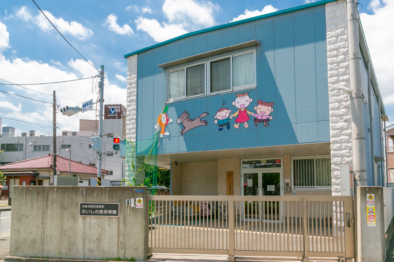だいしの里保育園