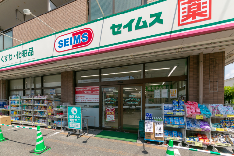 ドラッグセイムス川崎出来野店