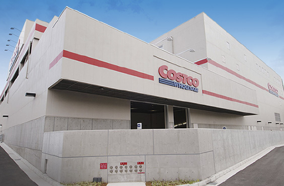 コストコホールセール 川崎倉庫店