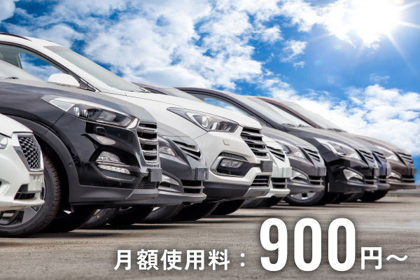 平置駐車場中心
