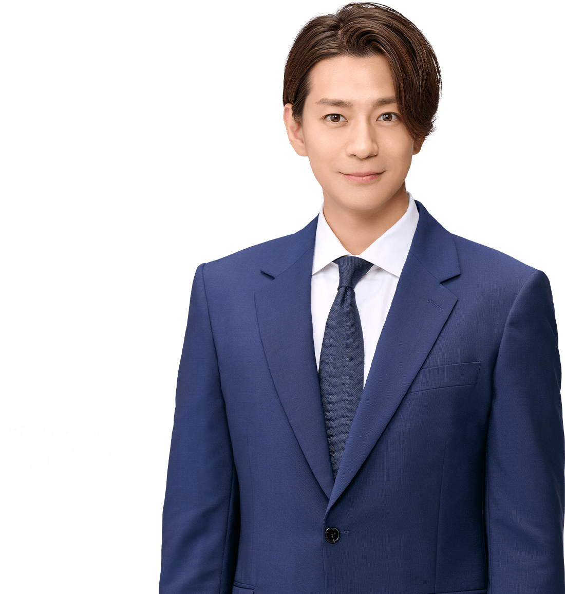 アクセルジャパン 三浦  翔平