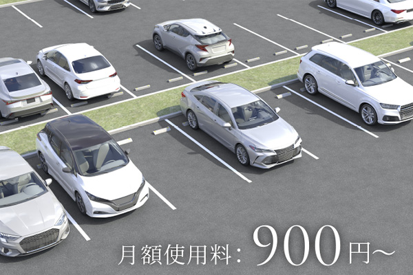 平置駐車場中心